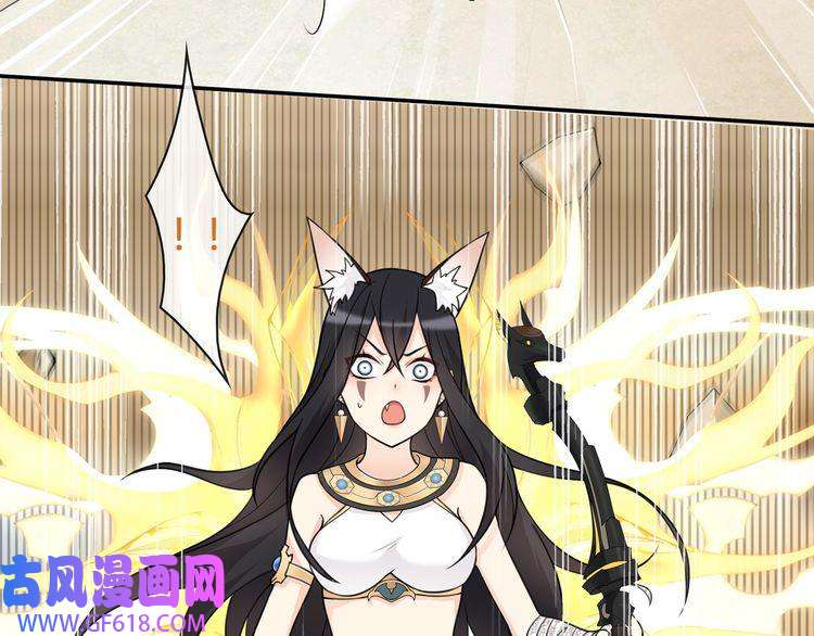 超电波战争第82话 不准伤害她！