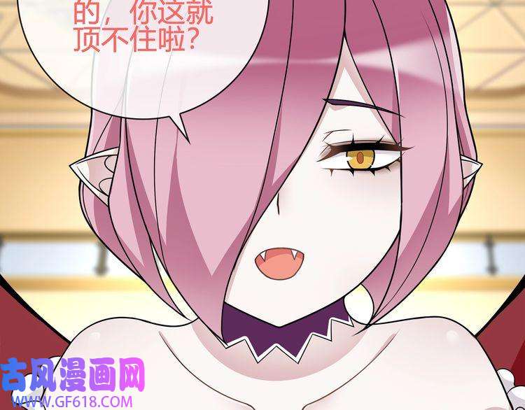 超电波战争第82话 不准伤害她！