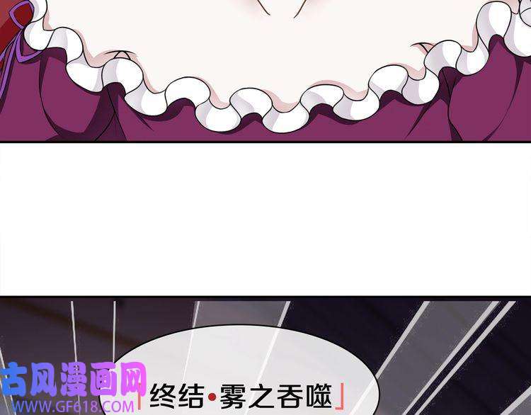 超电波战争第82话 不准伤害她！