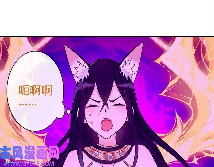 超电波战争第82话 不准伤害她！