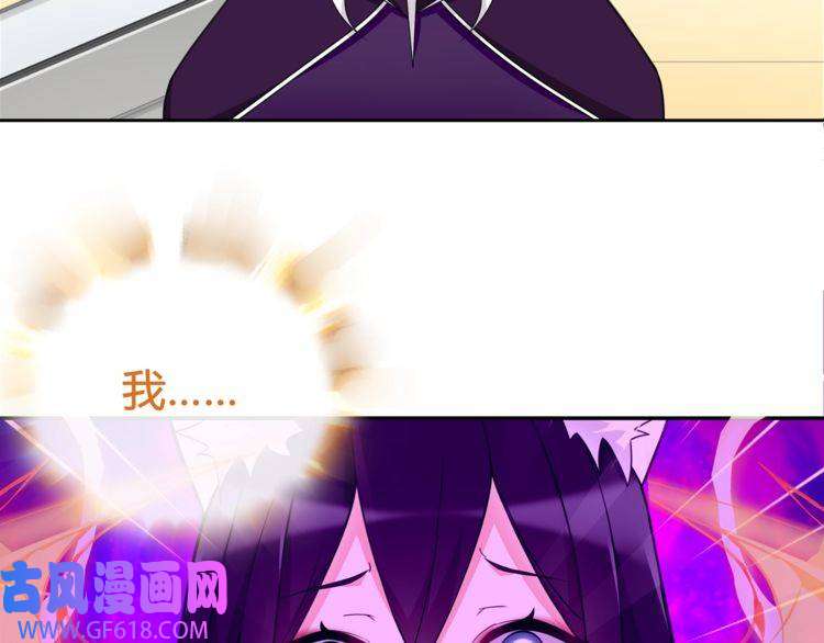 超电波战争第82话 不准伤害她！