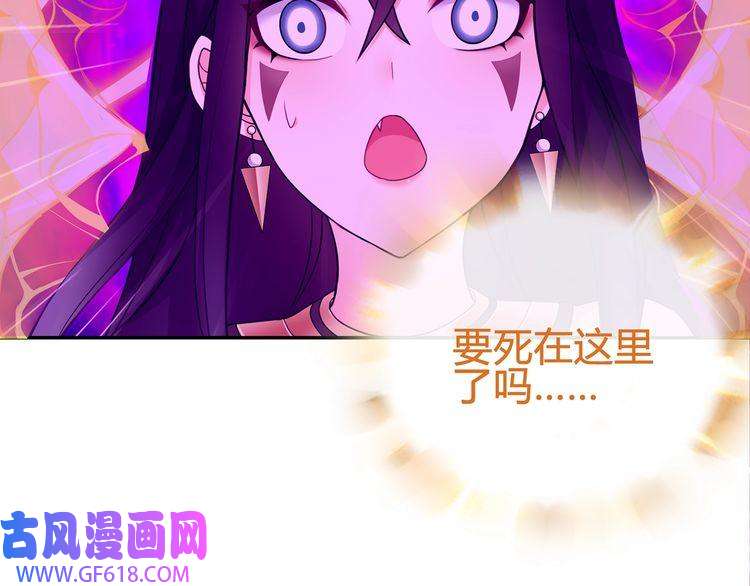 超电波战争第82话 不准伤害她！