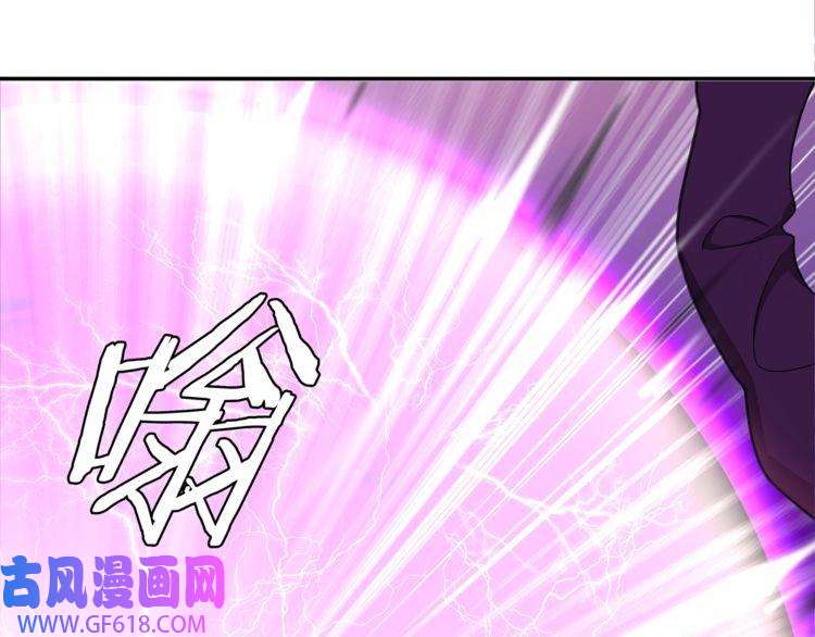 超电波战争第82话 不准伤害她！