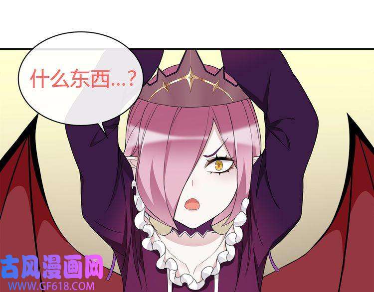 超电波战争第82话 不准伤害她！