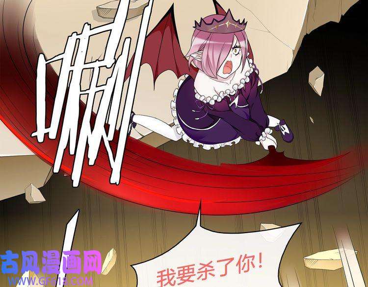 超电波战争第82话 不准伤害她！