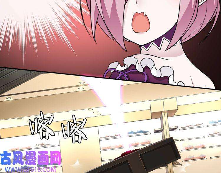 超电波战争第82话 不准伤害她！