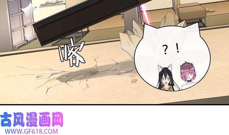 超电波战争第82话 不准伤害她！