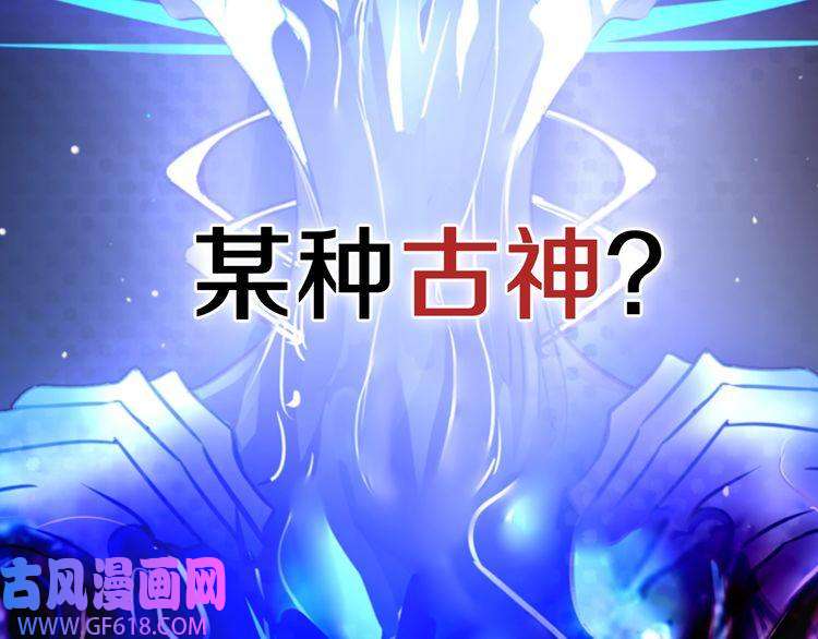 超电波战争第82话 不准伤害她！