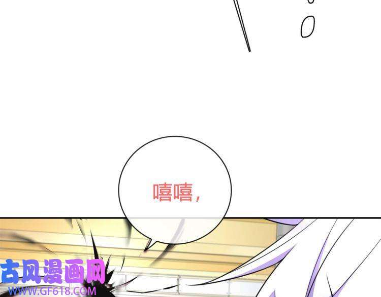 超电波战争第83话 虚无凝视！