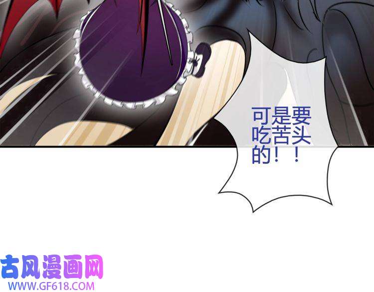 超电波战争第83话 虚无凝视！