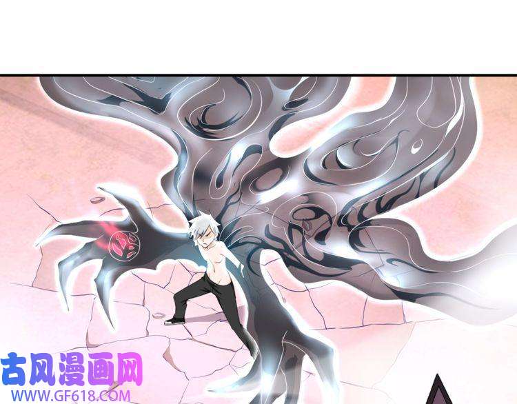 超电波战争第83话 虚无凝视！