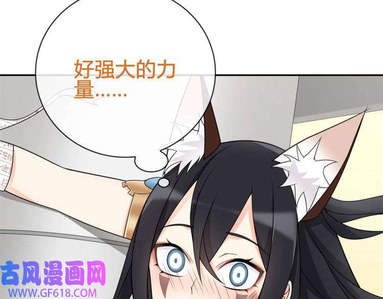 超电波战争第83话 虚无凝视！