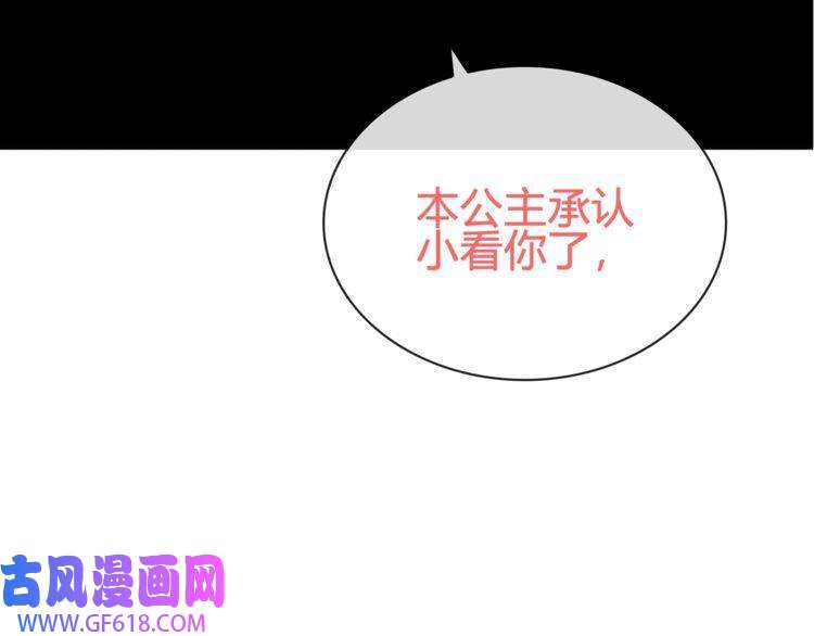 超电波战争第83话 虚无凝视！