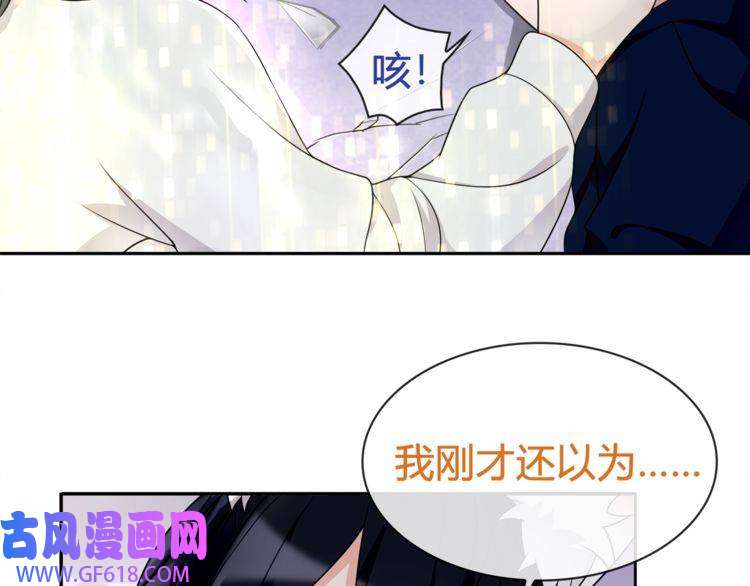 超电波战争第84话 我是不会死的！