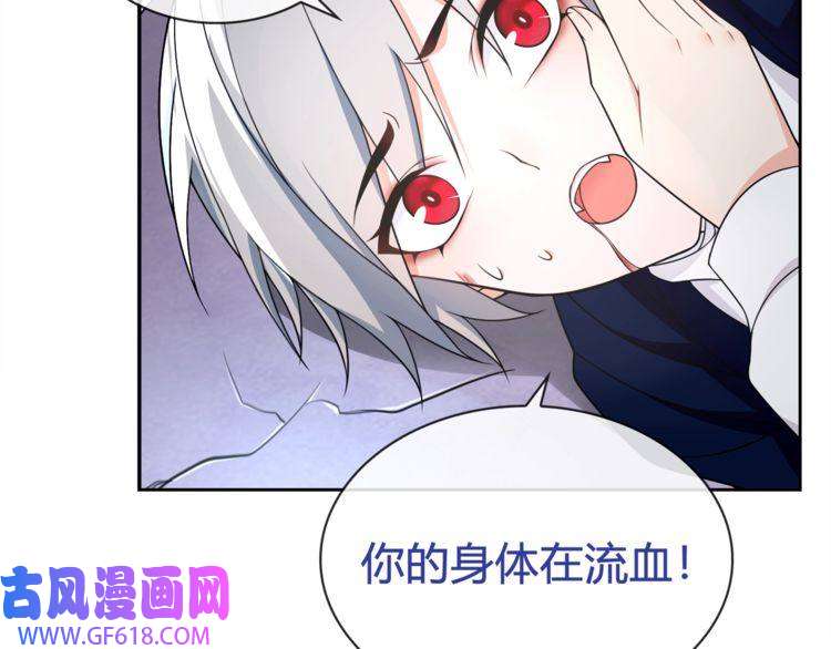 超电波战争第84话 我是不会死的！