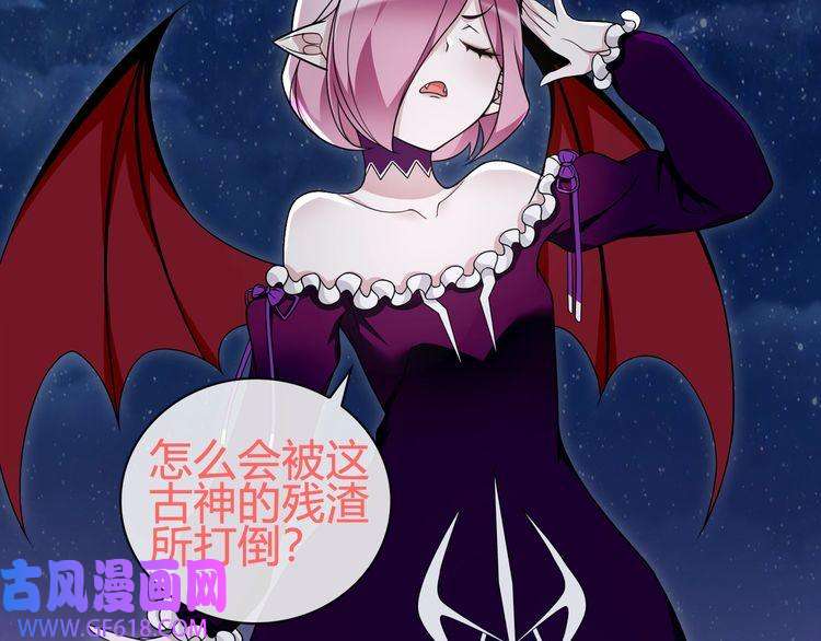 超电波战争第84话 我是不会死的！