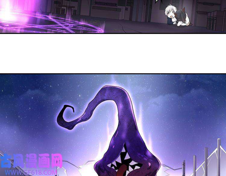 超电波战争第84话 我是不会死的！