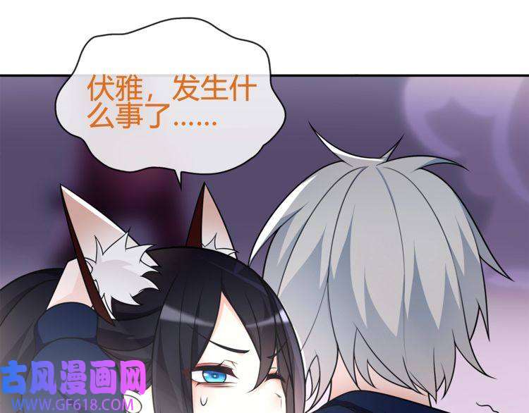 超电波战争第84话 我是不会死的！