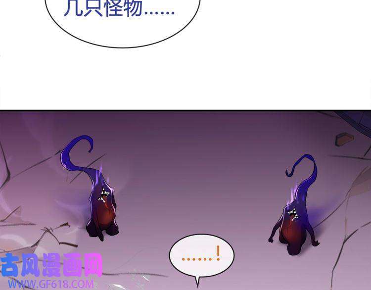 超电波战争第84话 我是不会死的！