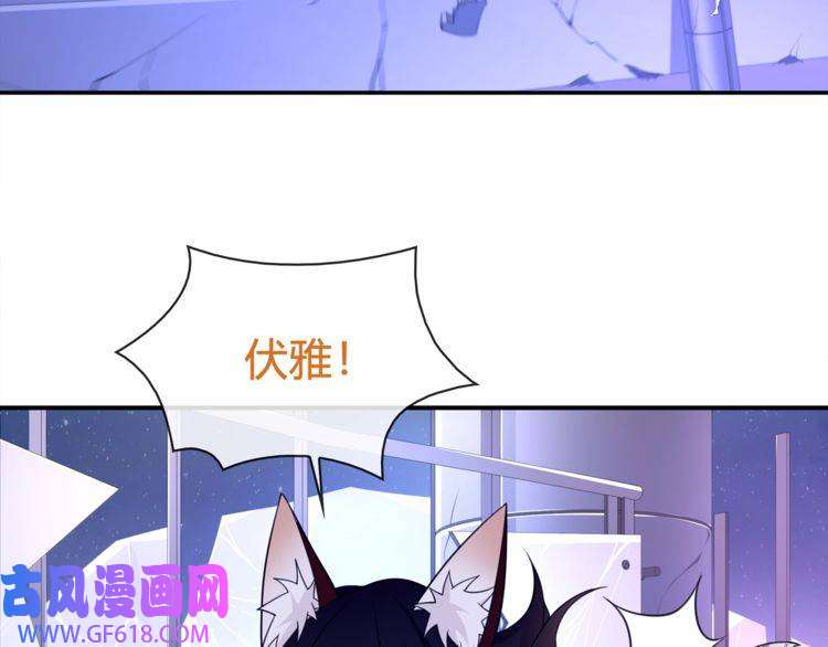 超电波战争第84话 我是不会死的！