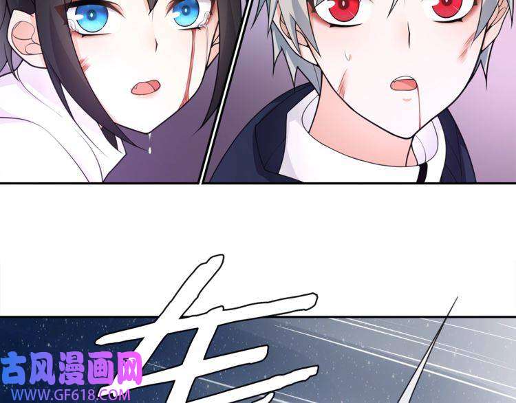 超电波战争第85话 汤姐的秘密！