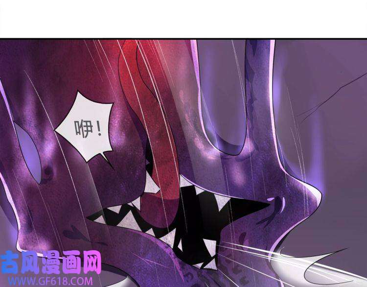 超电波战争第85话 汤姐的秘密！