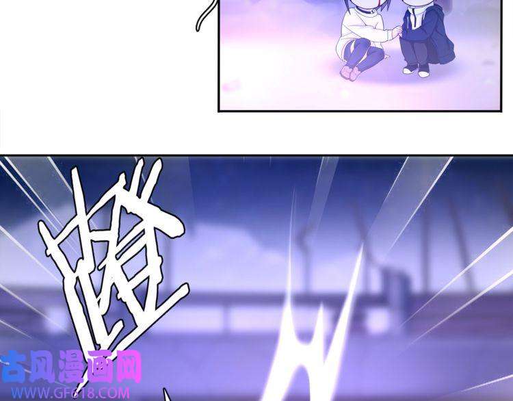 超电波战争第85话 汤姐的秘密！