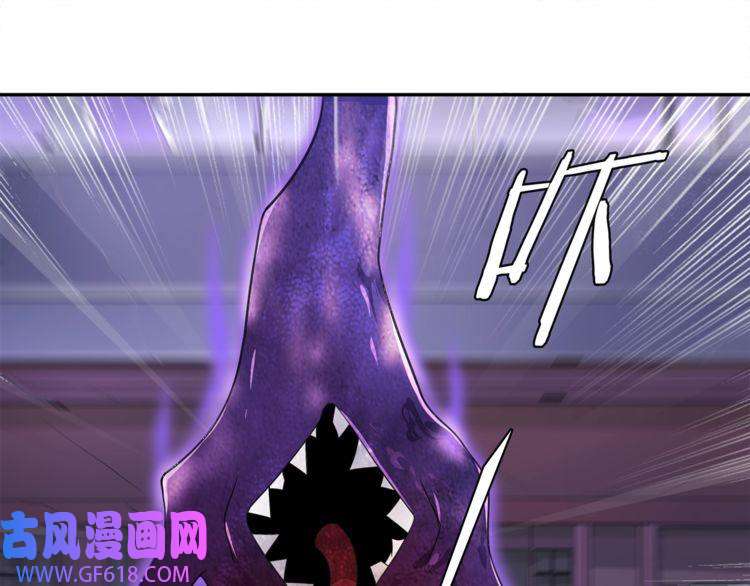 超电波战争第85话 汤姐的秘密！