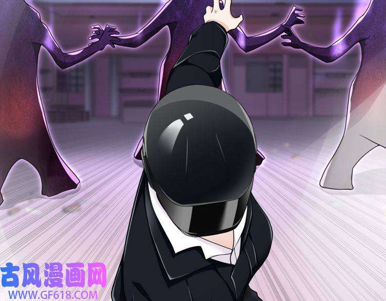 超电波战争第85话 汤姐的秘密！