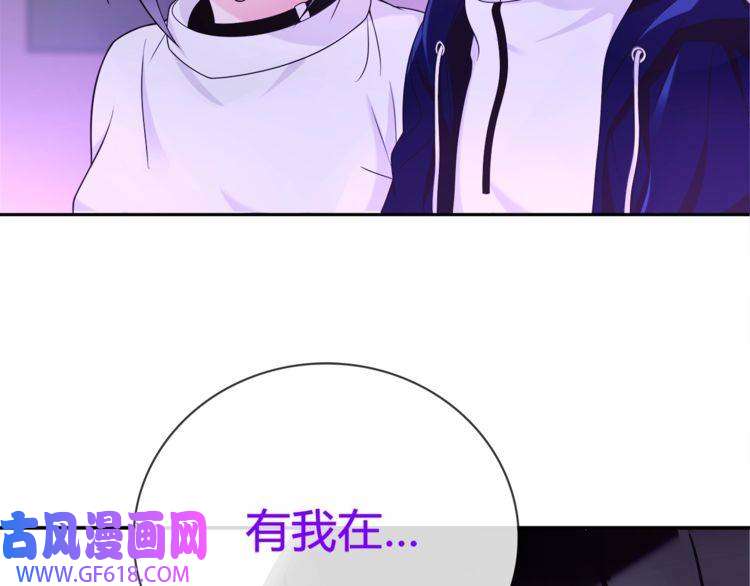 超电波战争第85话 汤姐的秘密！