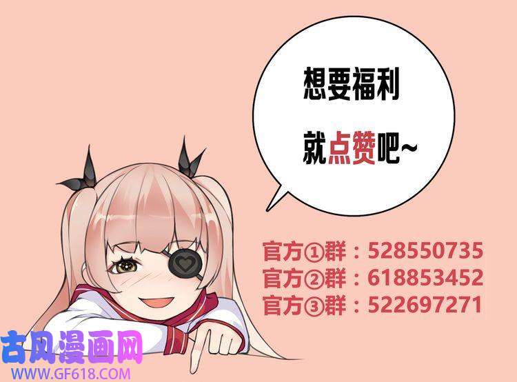 超电波战争第85话 汤姐的秘密！