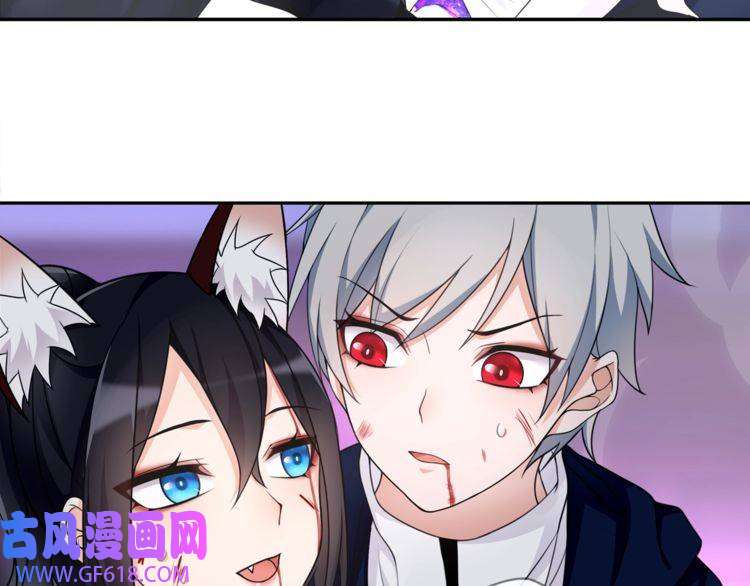 超电波战争第86话 致命伤口？