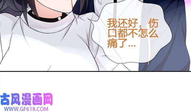 超电波战争第86话 致命伤口？