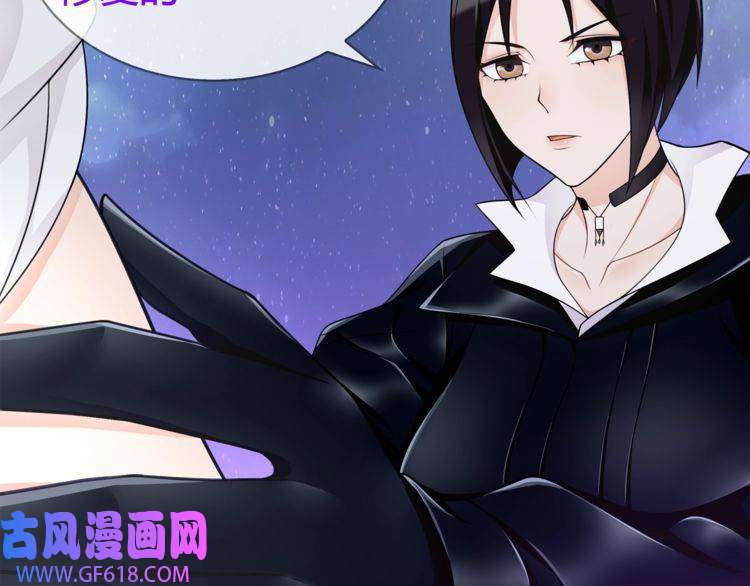 超电波战争第86话 致命伤口？