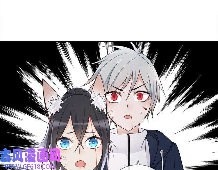 超电波战争第86话 致命伤口？