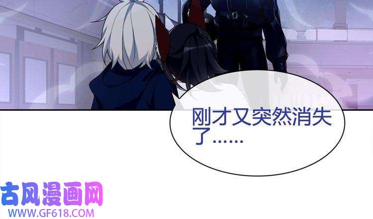 超电波战争第86话 致命伤口？