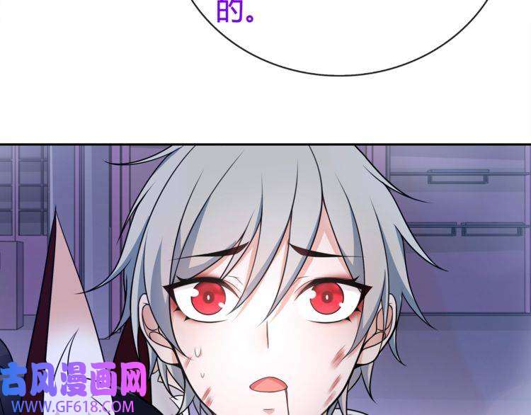 超电波战争第86话 致命伤口？