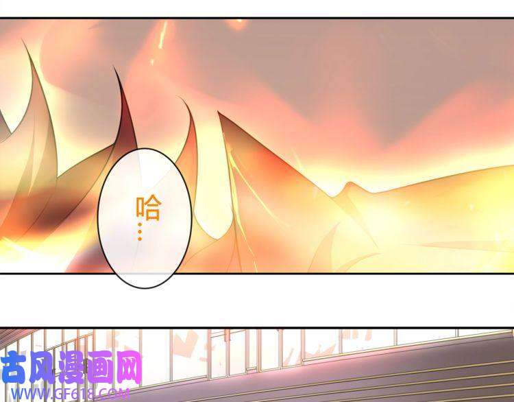 超电波战争第86话 致命伤口？