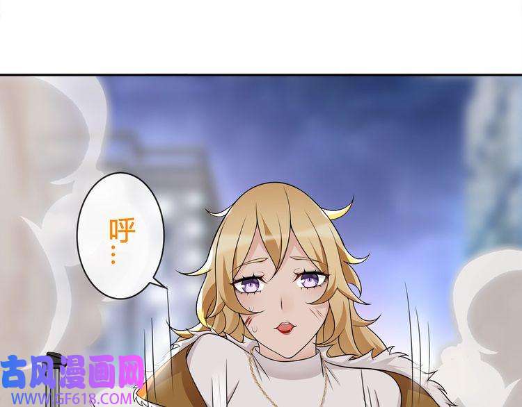 超电波战争第86话 致命伤口？