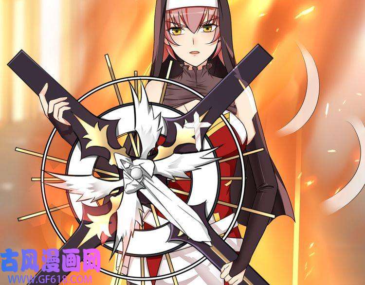 超电波战争第86话 致命伤口？