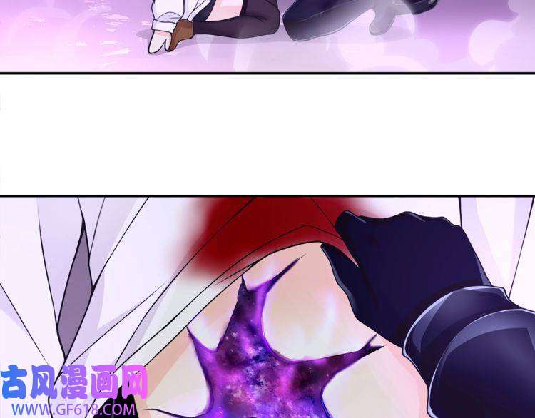 超电波战争第86话 致命伤口？