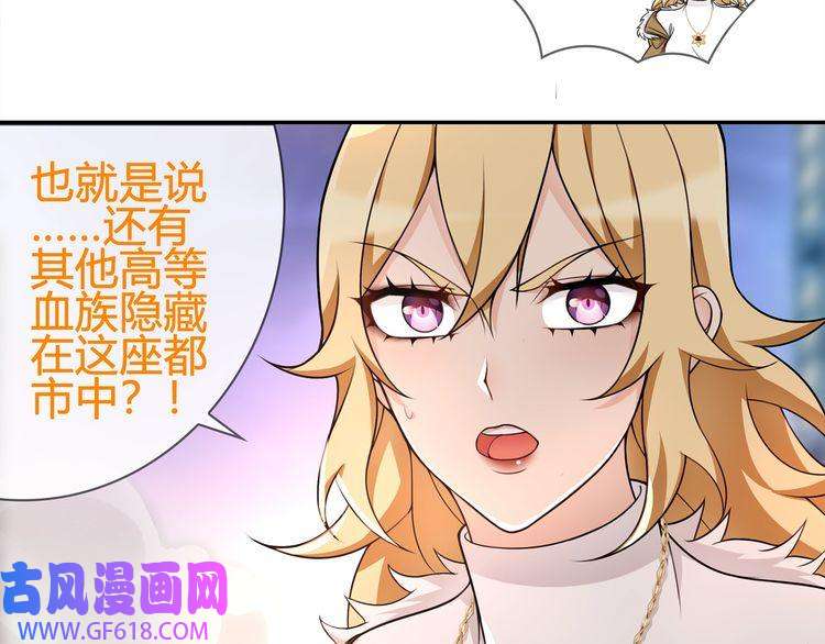 超电波战争第87话 真正的敌人！