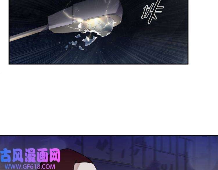 超电波战争第87话 真正的敌人！