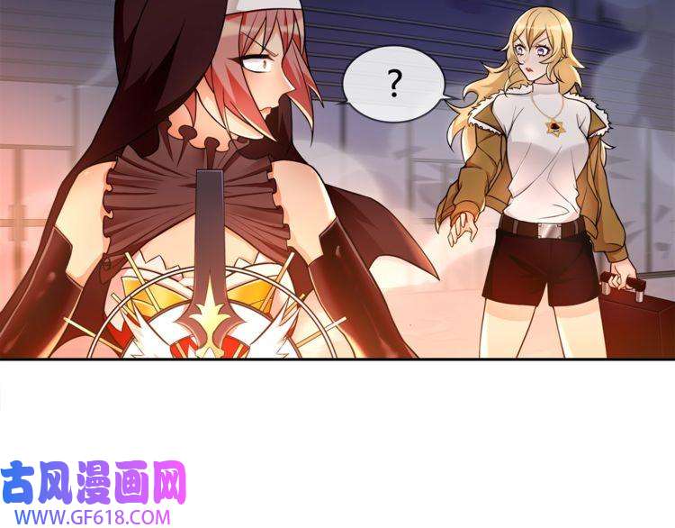 超电波战争第87话 真正的敌人！