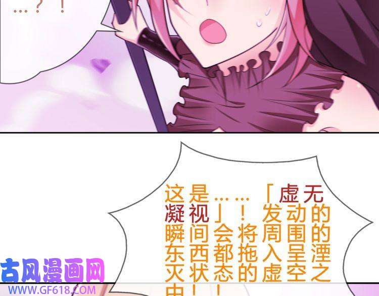 超电波战争第87话 真正的敌人！