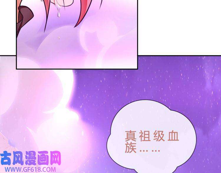 超电波战争第87话 真正的敌人！