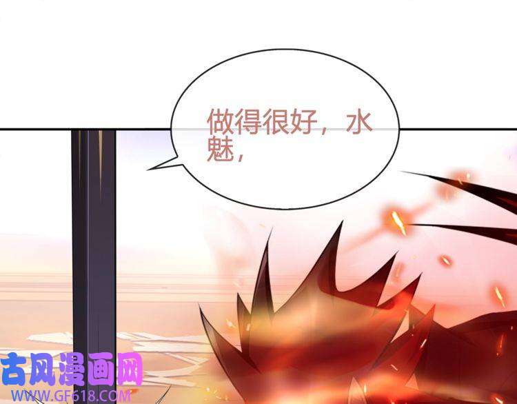 超电波战争第87话 真正的敌人！