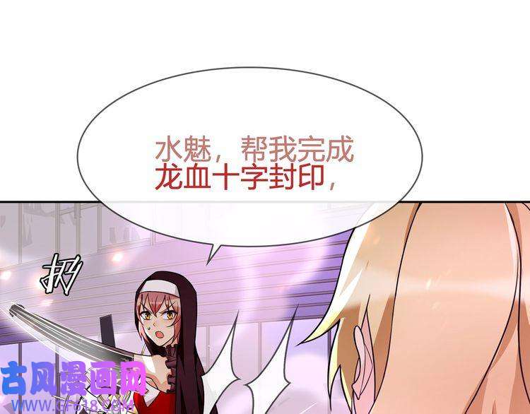 超电波战争第87话 真正的敌人！