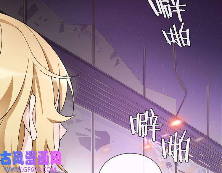 超电波战争第87话 真正的敌人！