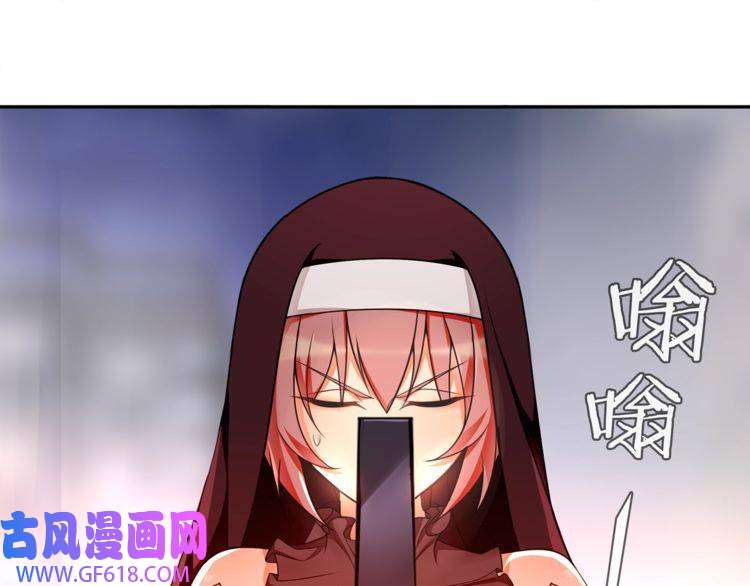 超电波战争第87话 真正的敌人！